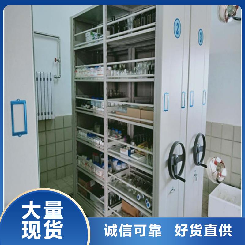 電動智能型密集柜總代理