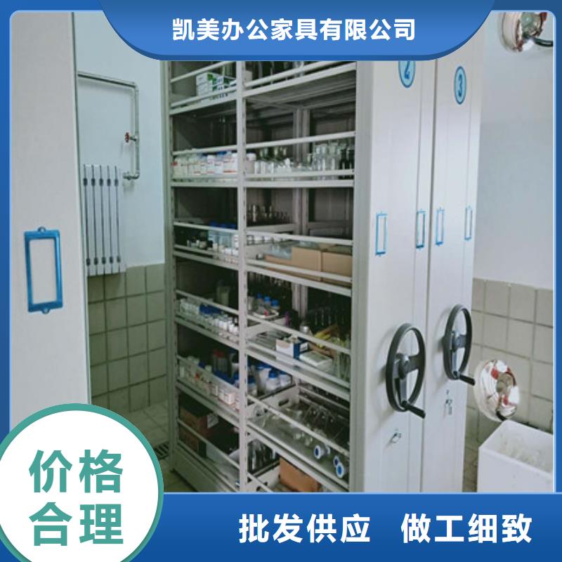 久享盛名【凱美】手動型檔案密集架
