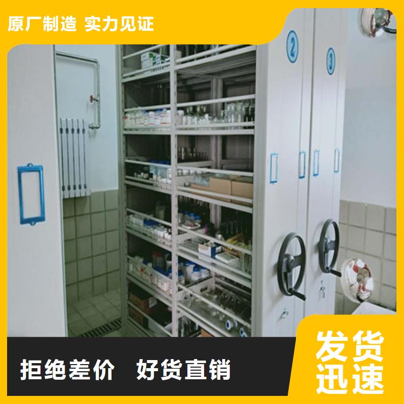 密集電動智能檔案架現貨充裕
