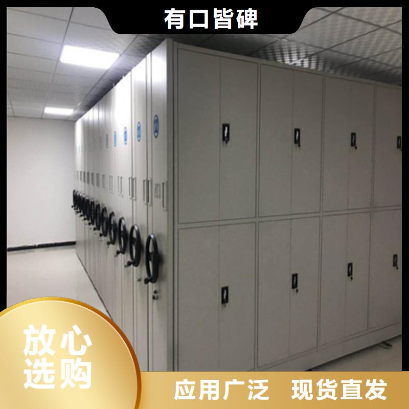 移動(dòng)檔案柜坦誠以待促銷價(jià)