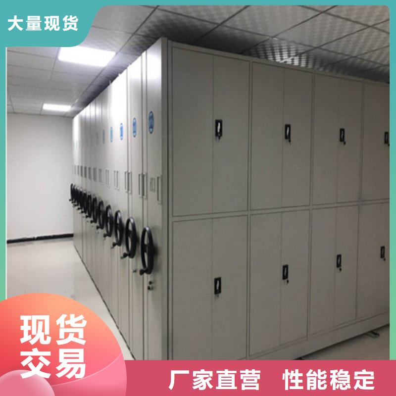 加固型密集架批發價格海量貨源一站購齊