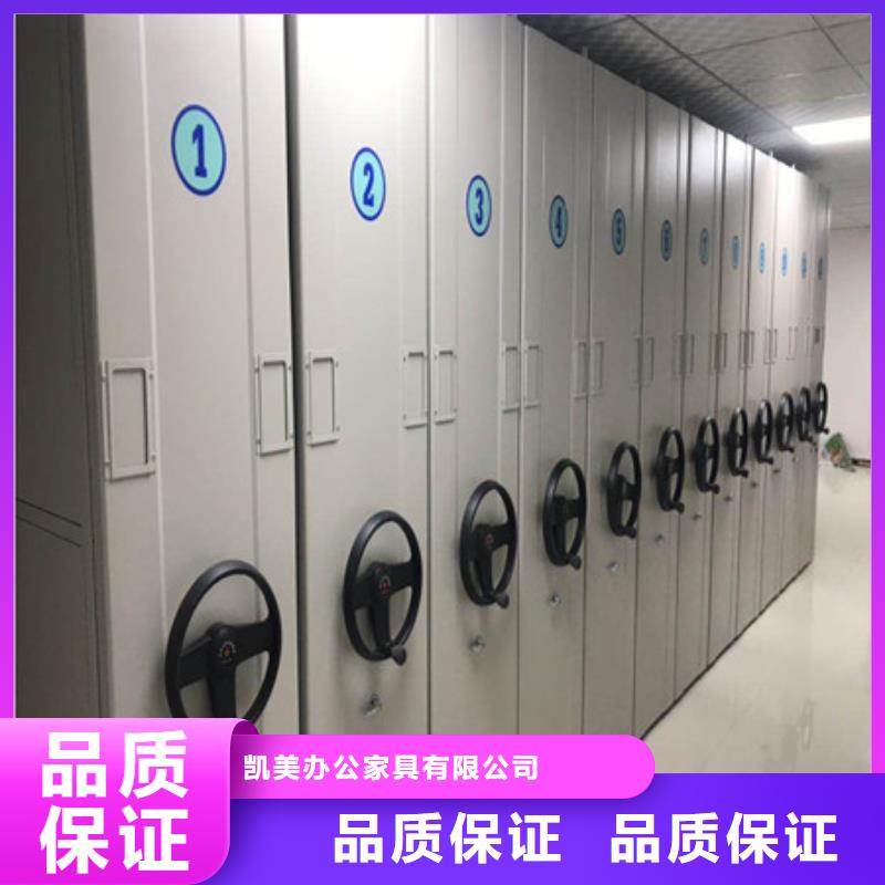 产品的选用原则有哪些【凯美】档案资料库密集柜