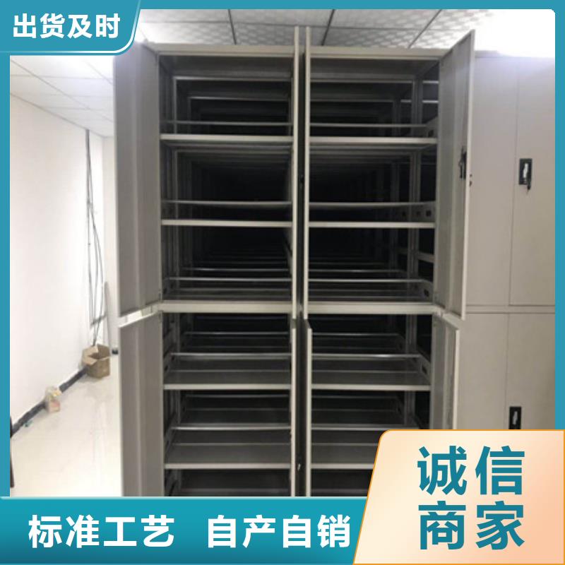 手動密集檔案資料柜廠家批發價格