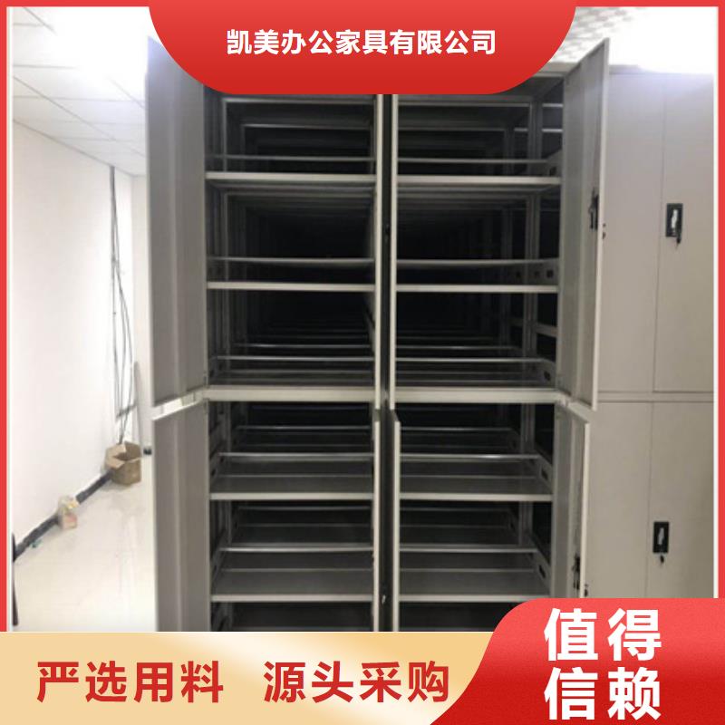 檔案室用密集架-送貨上門