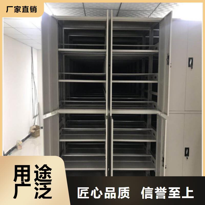 資料室密集架資料室密集架廠家