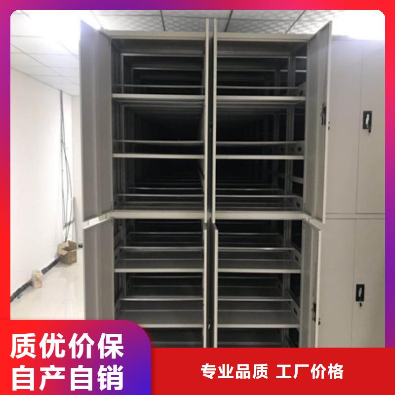 檔案局用智能型密集架包郵