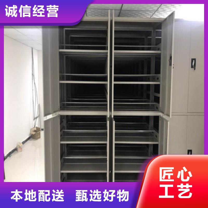 感谢光顾【凯美】密集文件柜