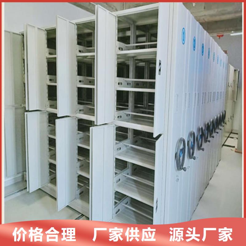 移動式密集檔案櫥品質(zhì)上乘
