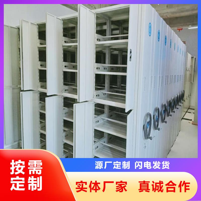 手電動密集架【產品的廣泛應用情況】