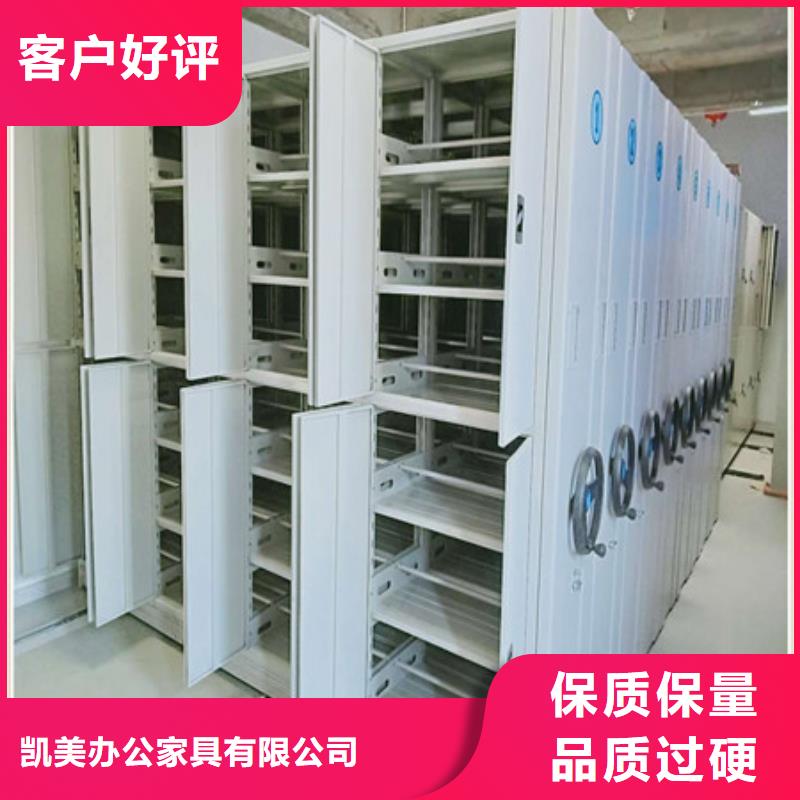 現(xiàn)貨供應檔案庫房智能密集架_廠家