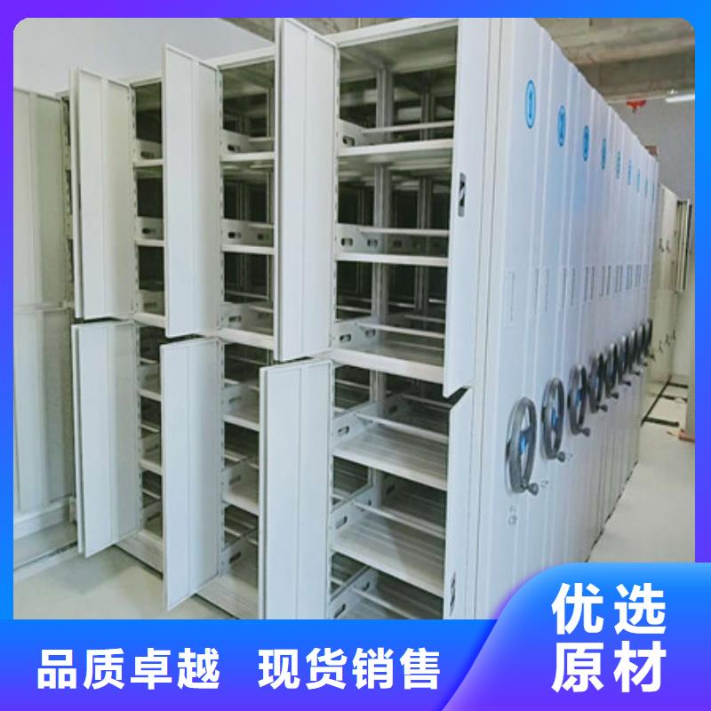 項目檔案保管密集架產品質量優良
