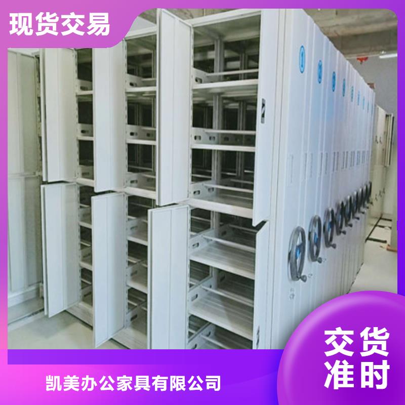 常年供應直列式移動密集架-保質