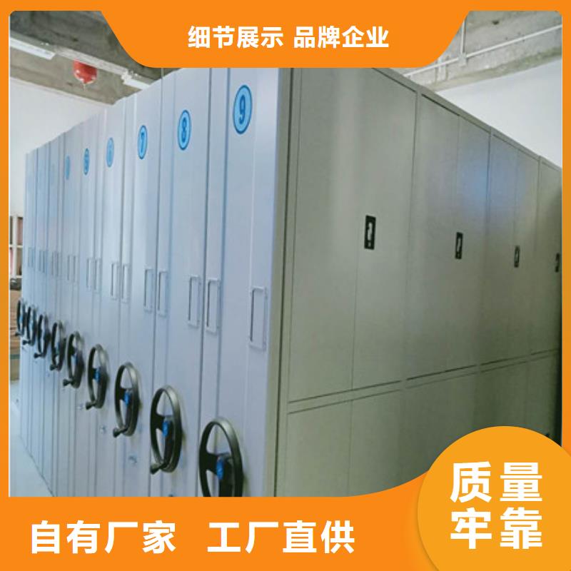 手搖密集移動(dòng)柜性能可靠