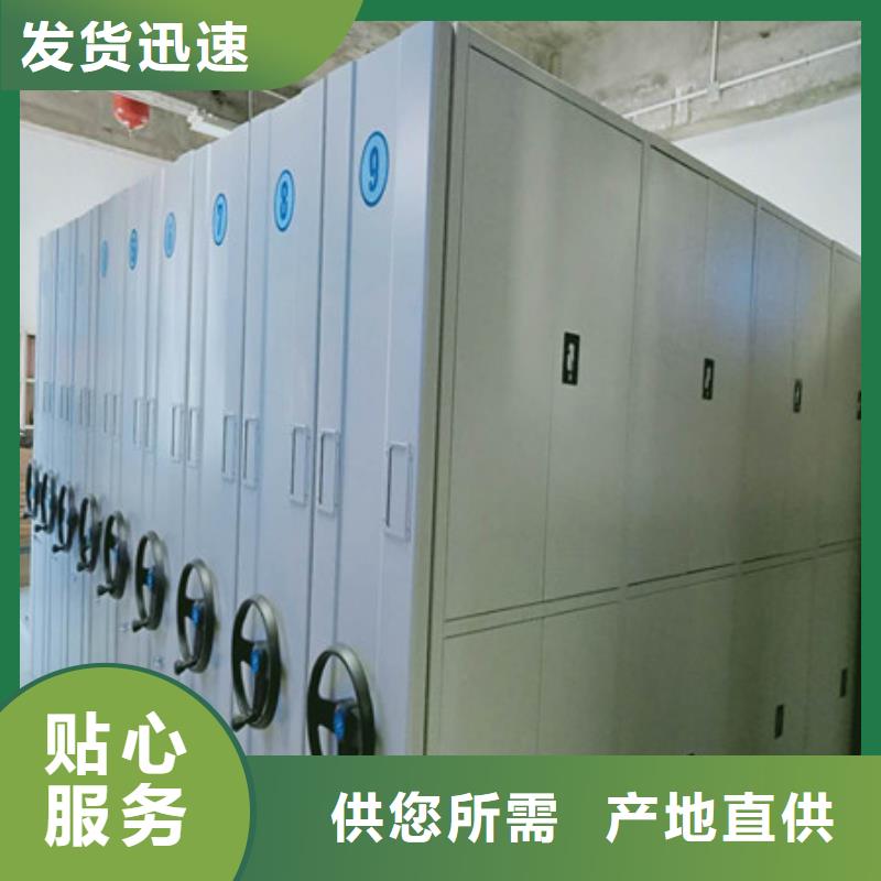 移動密集文件柜專業快速