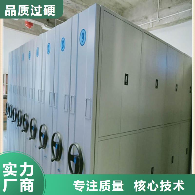 財務檔案密集架庫存充足