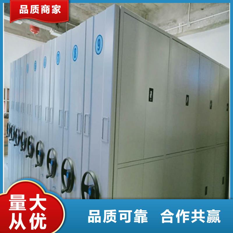 廠家哪家好【凱美】密集架檔案柜