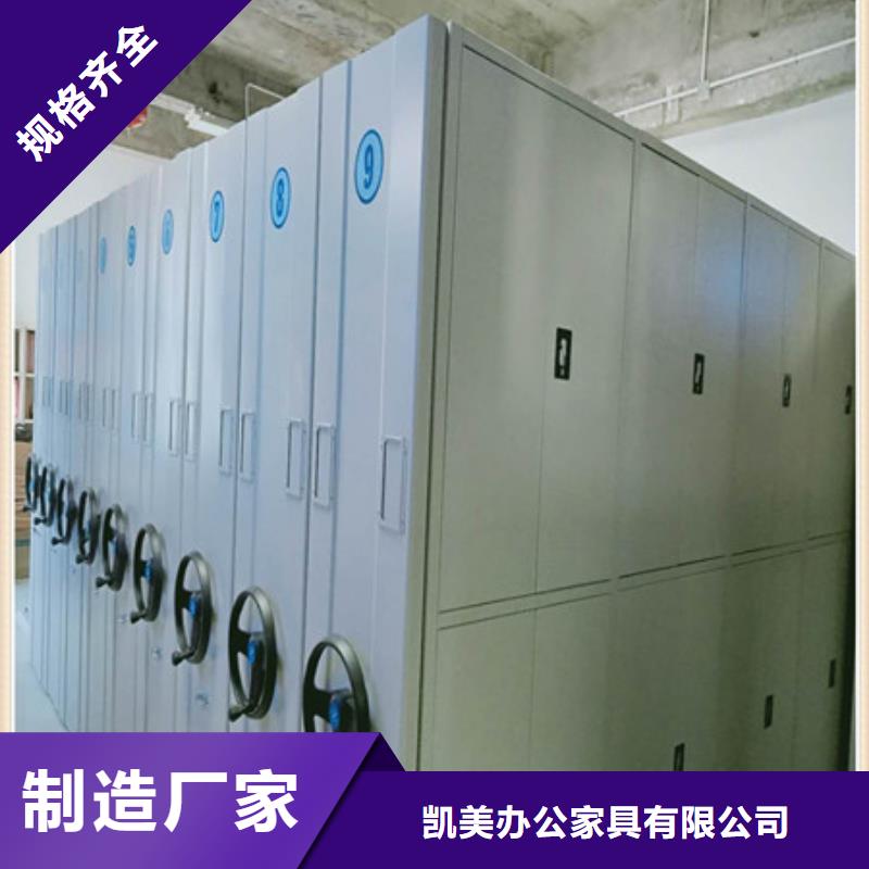 辦公密集架合格才發(fā)貨