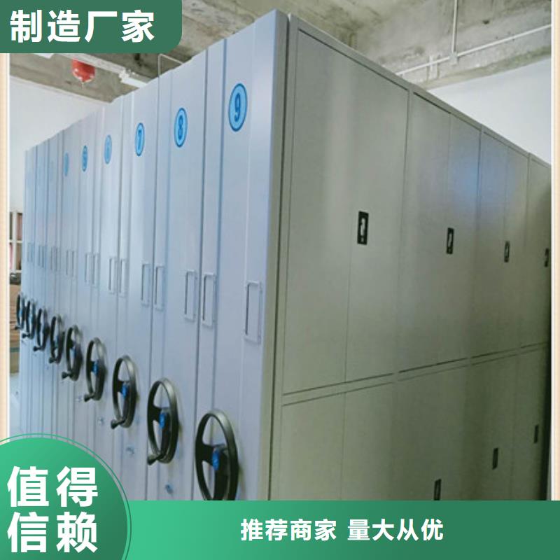 密集手動檔案架全網價