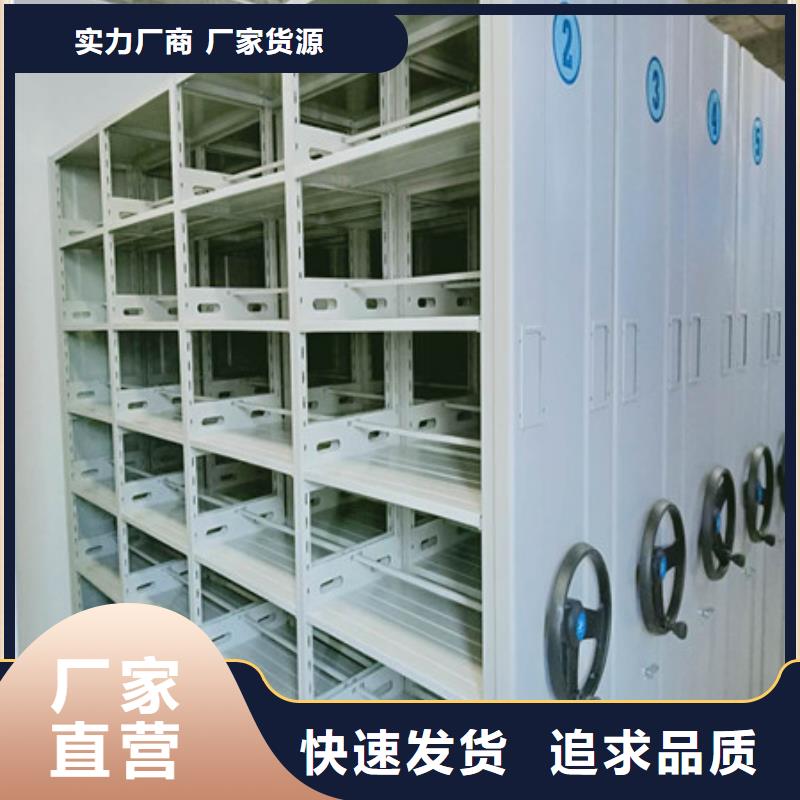密集移動柜資費(fèi)