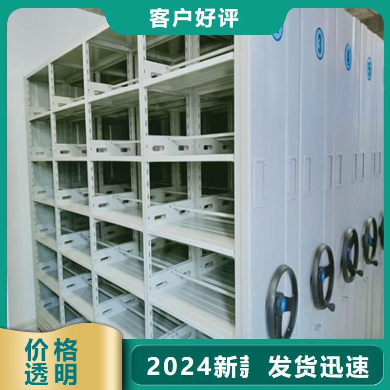 手動移動檔案柜更多咨詢2025已更新（今日/摘要）
