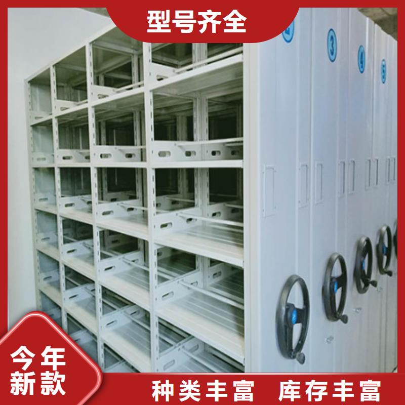 密集電動智能檔案架現貨充裕