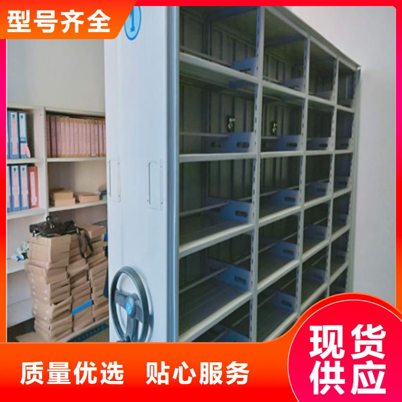 財務檔案密集架庫存充足