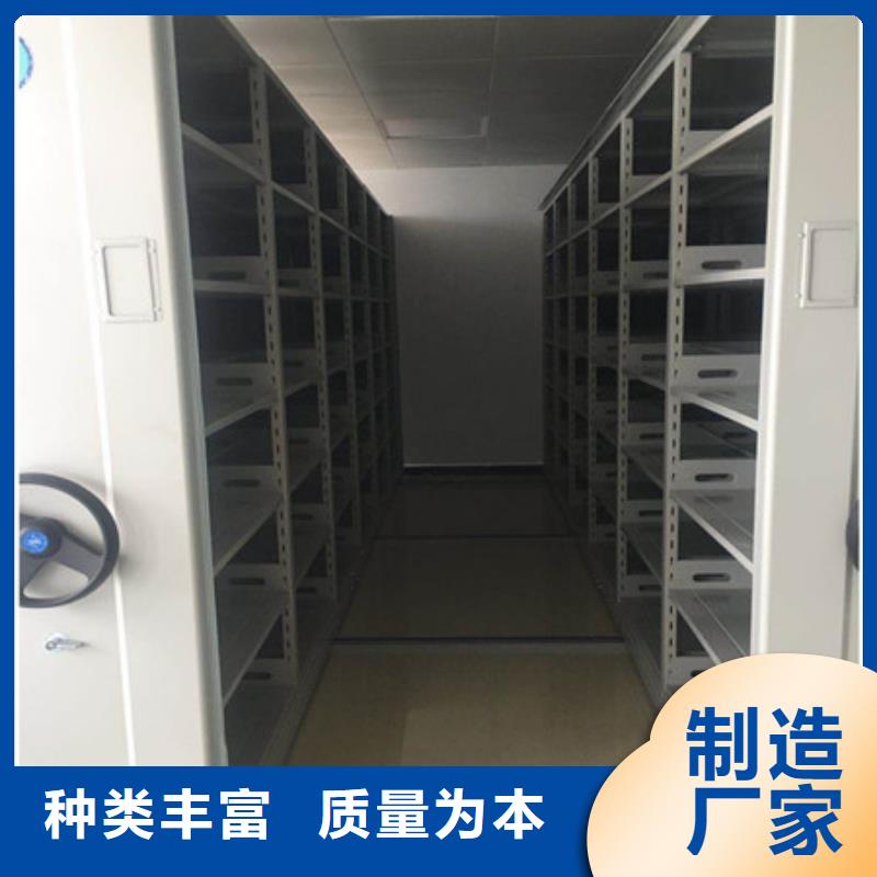 移動(dòng)密集柜謝謝惠顧2025促銷訂購(gòu)