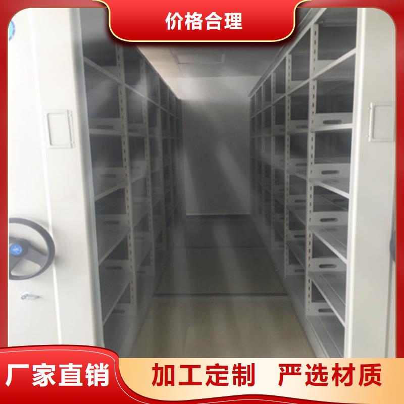 密集型活動檔案柜優選好貨
