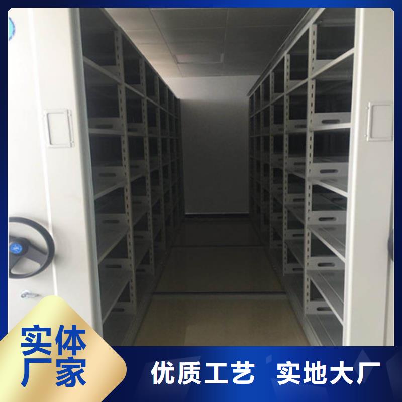 全封閉式檔案密集架品質為本