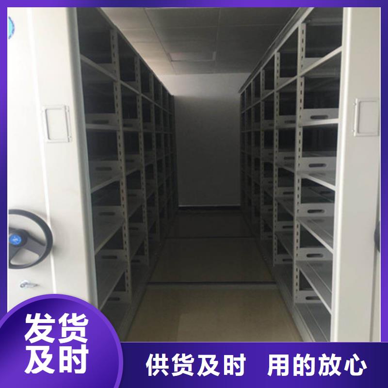 2025機械式密集柜實力生產(chǎn)商經(jīng)營