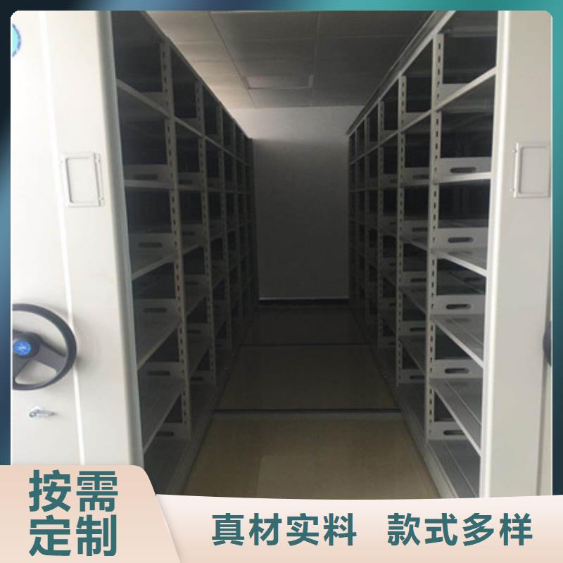檔案數(shù)字化密集柜檔案柜-批發(fā)價(jià)格場(chǎng)價(jià)格廠家供應(yīng)