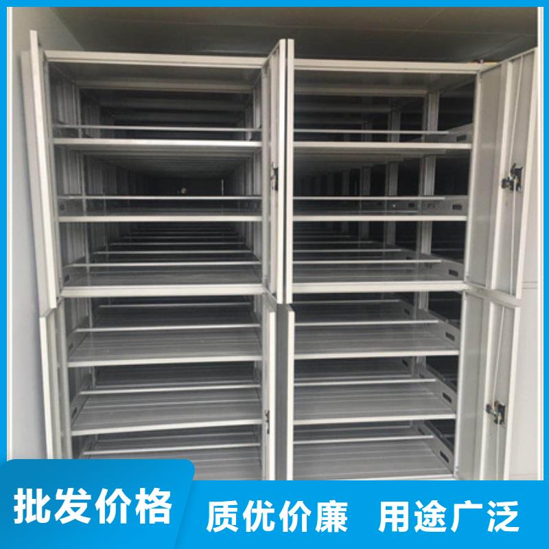 掛表密集柜檔案柜-批發價格場價格廠家供應