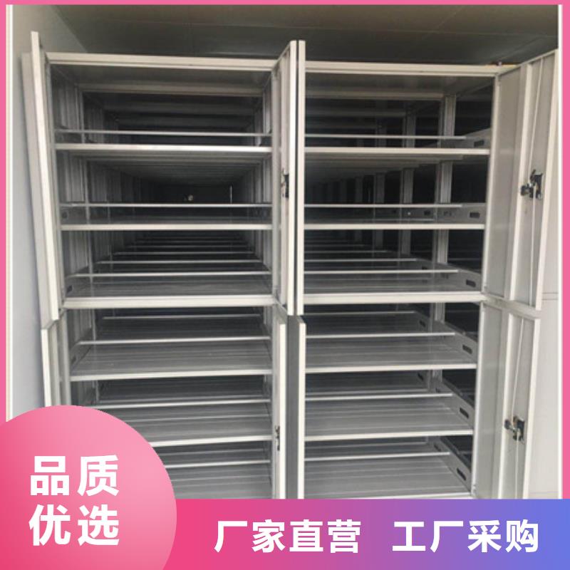 檔案柜密集架廠家現貨銷售