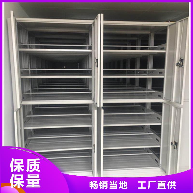 用手搖動的密集柜生產直銷