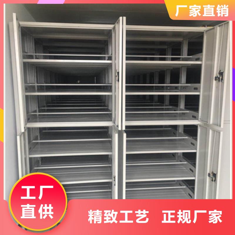 檔案管理密集架檔案管理密集架價(jià)格