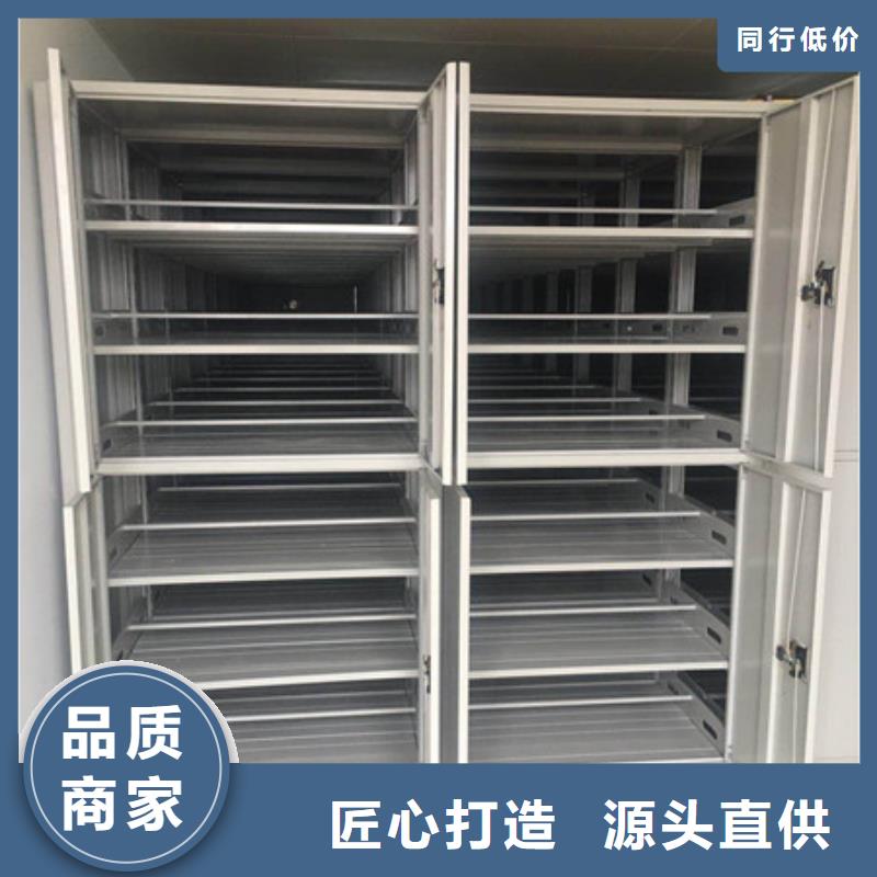 檔案文件密集架包郵