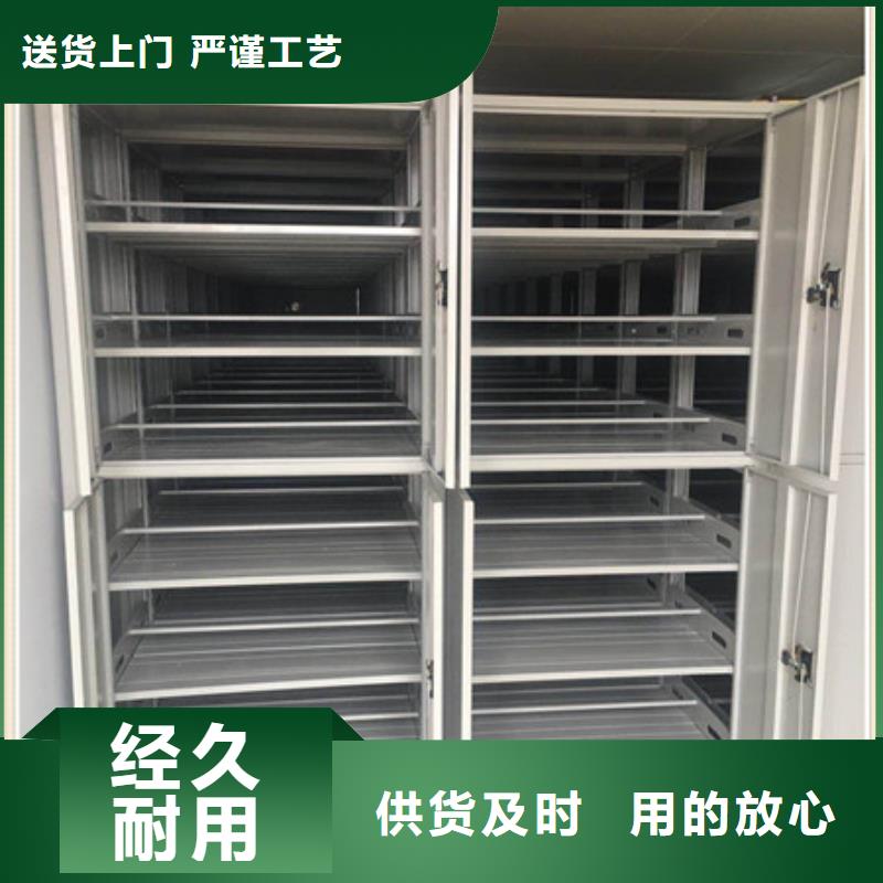 咨詢：綜合檔案管理密集柜源頭廠貨（2025更新中）