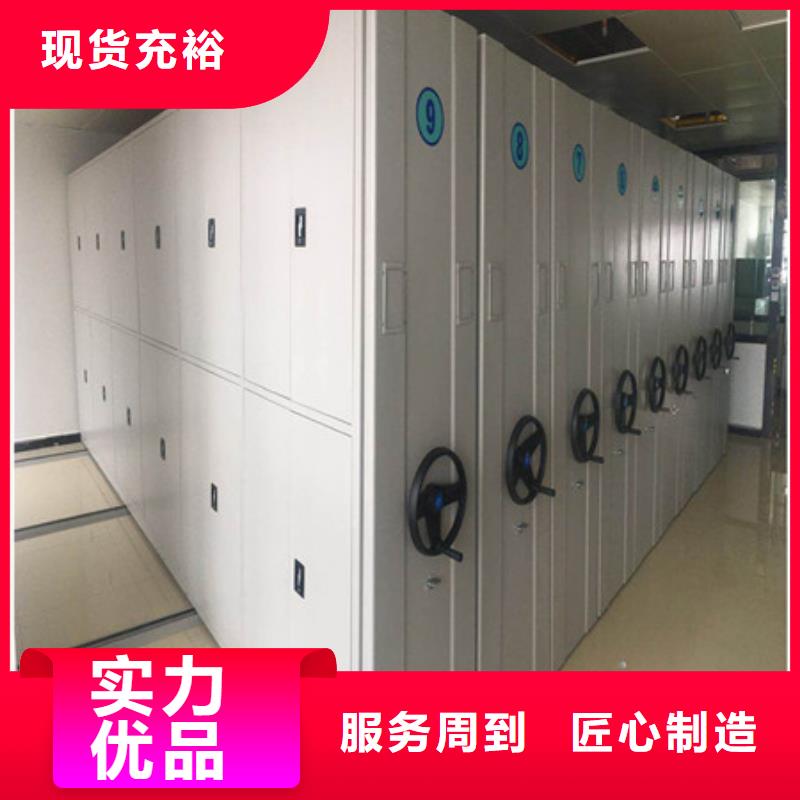 供求信息【凱美】檔案室活動密集柜