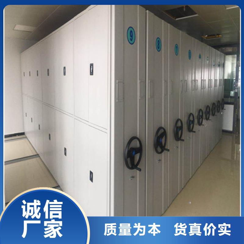 檔案室手搖密集架廠家-做工精細
