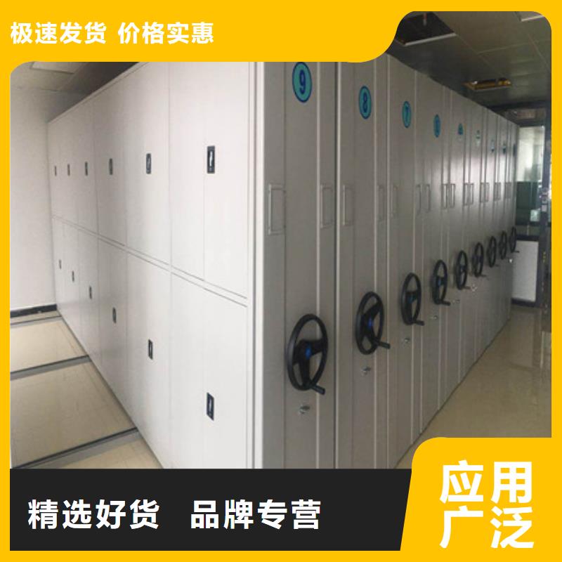 服務(wù)周到的移動(dòng)密集文件柜廠家