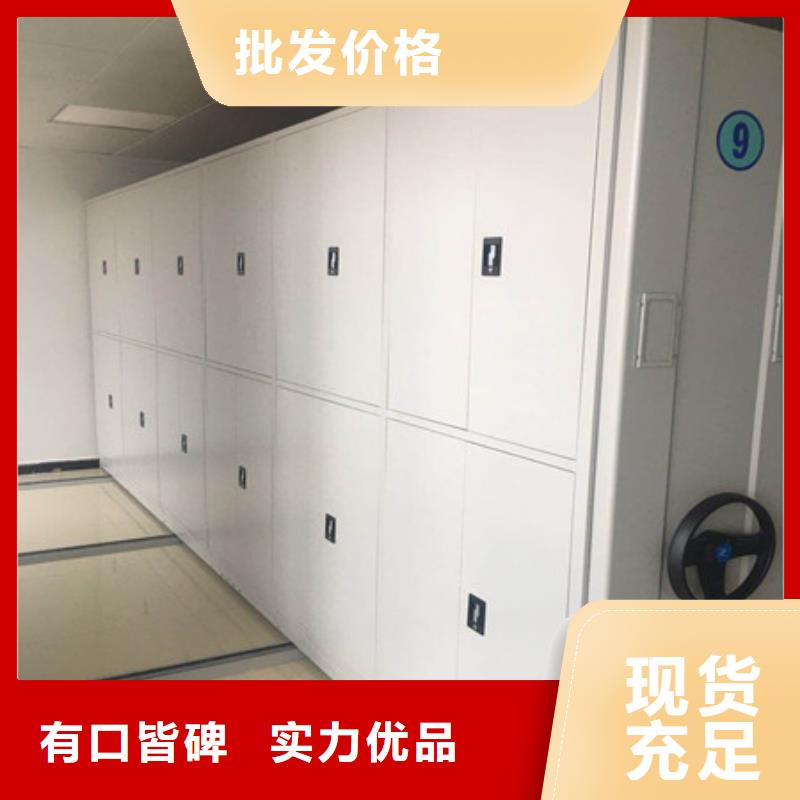 檔案室三化一體密集柜服務周到