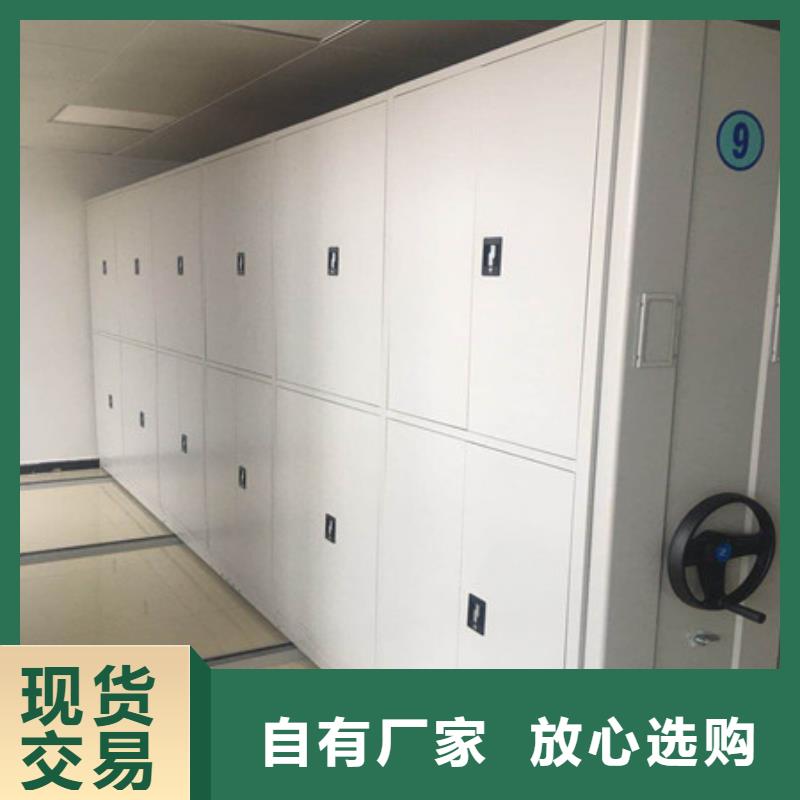 咨詢：綜合檔案管理密集柜源頭廠貨（2025更新中）