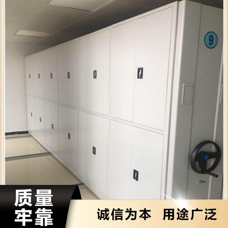 用心前行【凱美】移動密集架