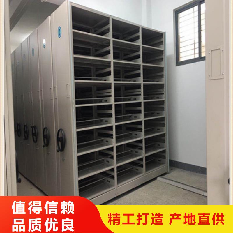 檔案密集柜檔案柜-實(shí)力生產(chǎn)廠家直銷(xiāo)
