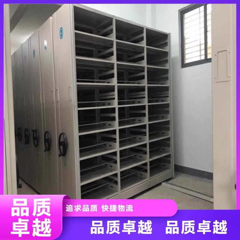 手動密集檔案資料柜廠家批發價格