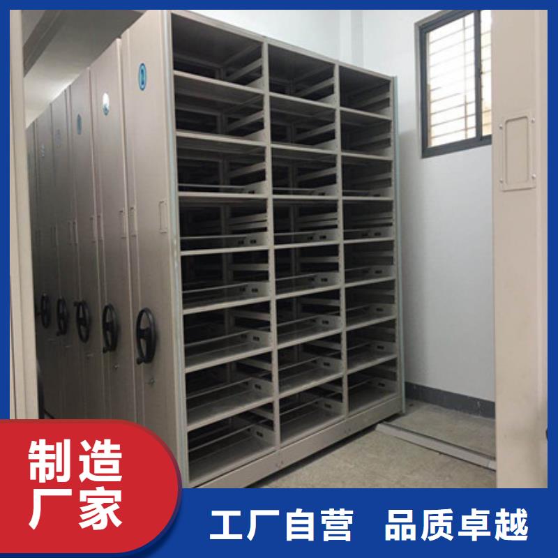 電動智能密集柜貨到付款廠家
