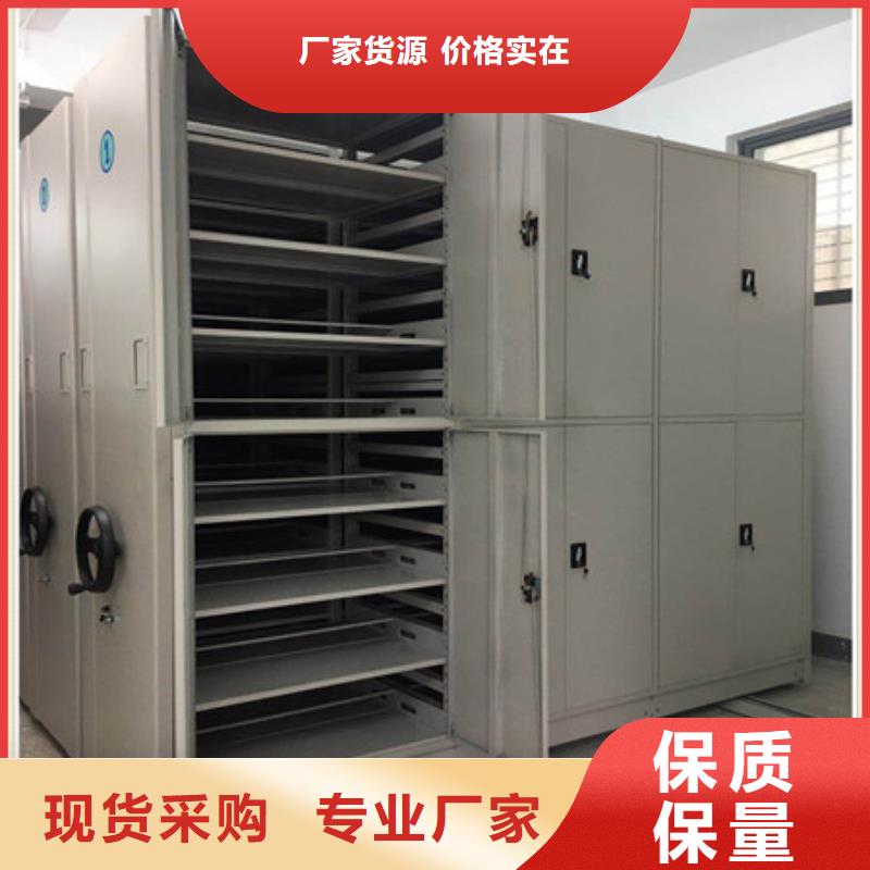 現(xiàn)貨供應檔案庫房智能密集架_廠家