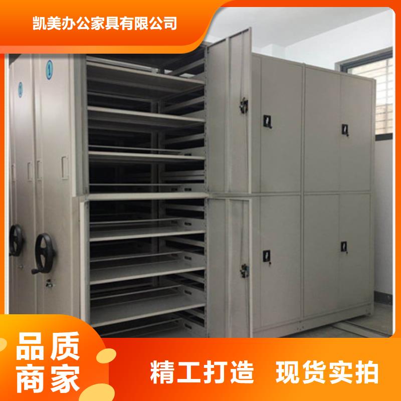 行業(yè)的發(fā)展契機與方向【凱美】手搖式檔案密集架