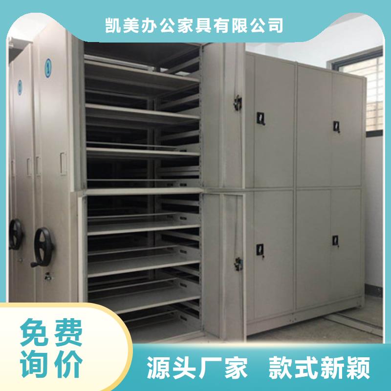 掛表密集柜檔案柜-批發價格場價格廠家供應