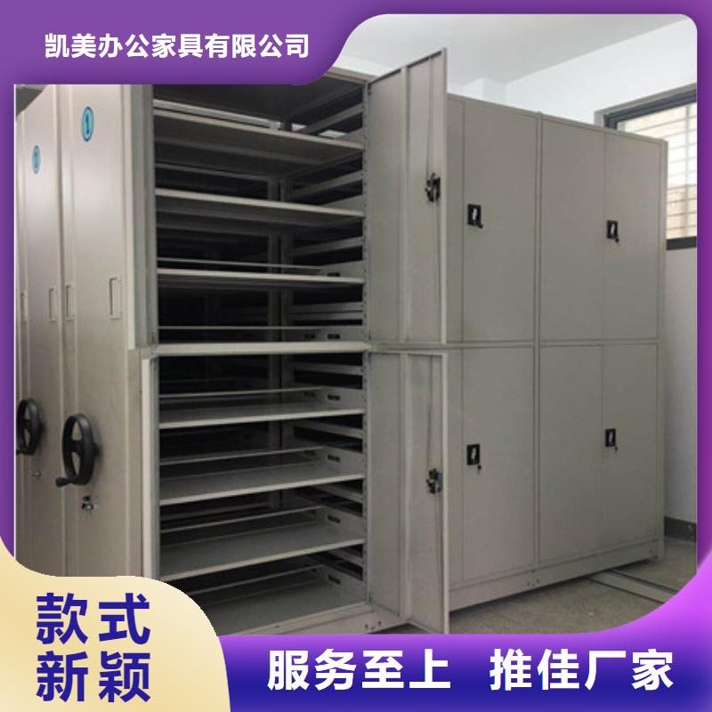 手動移動檔案柜檔案柜-批發(fā)價格場價格廠家供應(yīng)